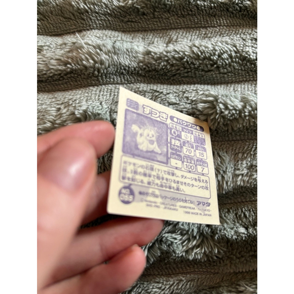 Vintage 1997 Pokémon Amada Sticker #055 Seel – Near Mint Condition - Picture 2 of 4